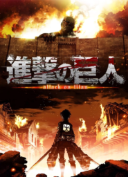 Attack on Titan by Hajime Isayama