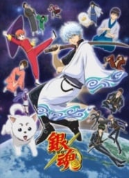 Gintama by Hideaki Sorachi