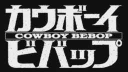 Cowboy Bebop by Shinichirō Watanabe