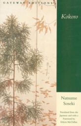 Kokoro by Soseki Natsume