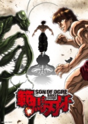 Baki Hanma by Keisuke Itagaki