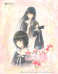Flowers: -Le volume sur ete- by Innocent Grey