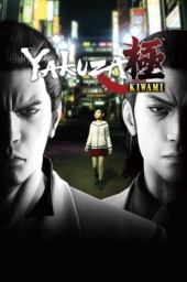 Yakuza Kiwami by Ryu Ga Gotoku Studio