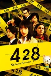 428: Shibuya Scramble by Spike Chunsoft, Abstraction Games
