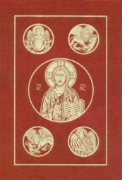 The Holy Bible by Paul