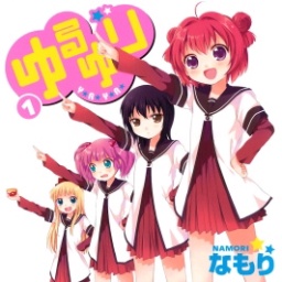 YuruYuri by Doga Kobo