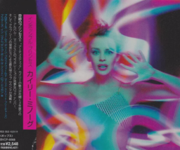 Dreams by Kylie Minogue
