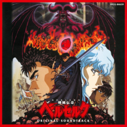Berserk by Kentaro Miura