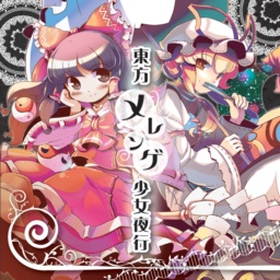 Endless Tewi-Ma Park by IOSYS