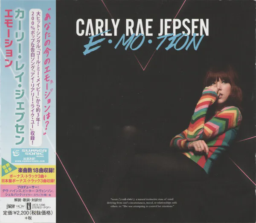 Boy Problems by Carly Rae Jepsen