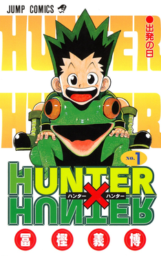 Hunter x Hunter by Yoshihiro Togashi
